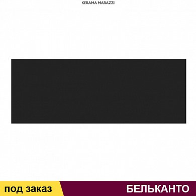 Плитка  для облиц. стен  БЕЛЬКАНТО черный 15*40 (1сорт)